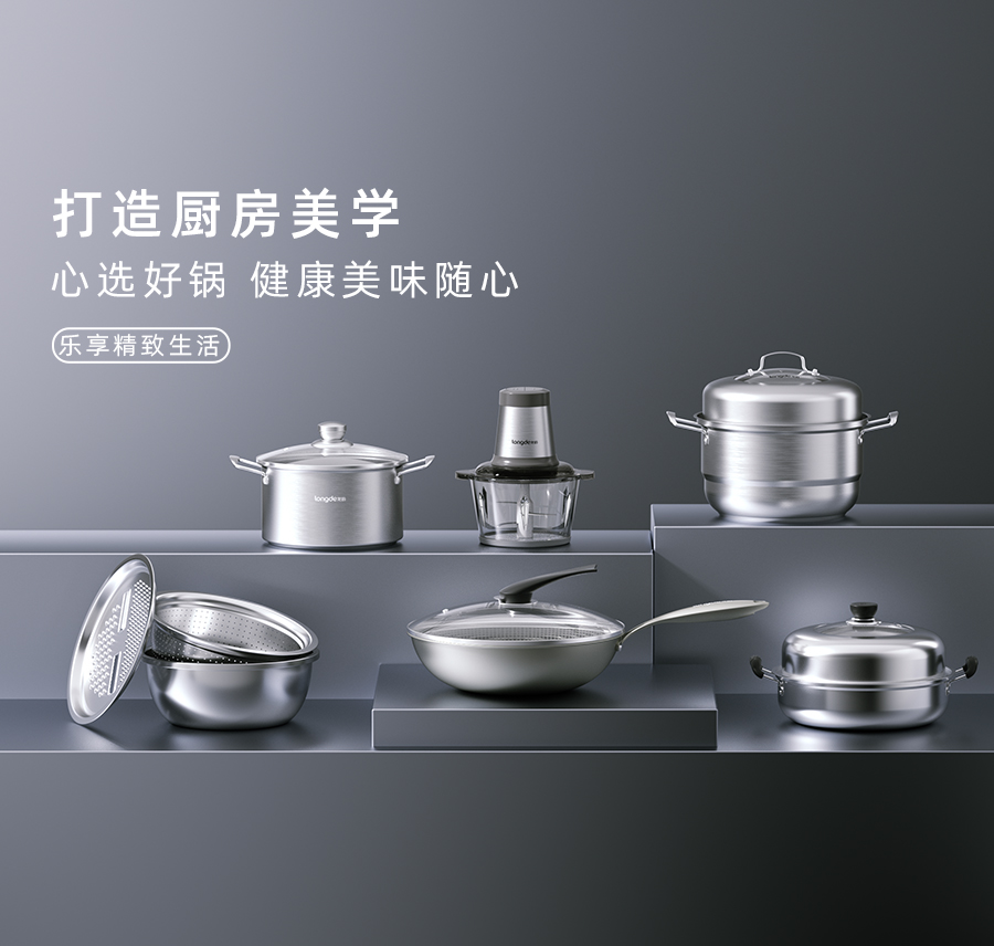 廚具系列全家福