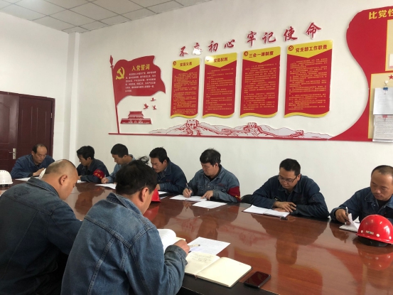 工投公司所屬各黨支部召開(kāi)“不忘初心、牢記使命”主題教育專題研討會(huì)