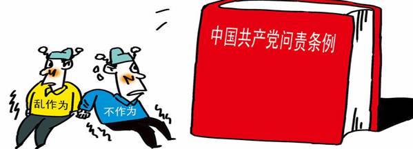 學(xué)楷模、學(xué)條例，立足崗位做貢獻(xiàn)