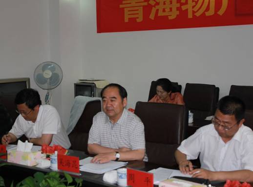 青海省經濟委員會黨組書記、主任，省國資委黨委副書記、副主任吳海昆實地考察物產集團